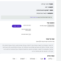 eyal tests