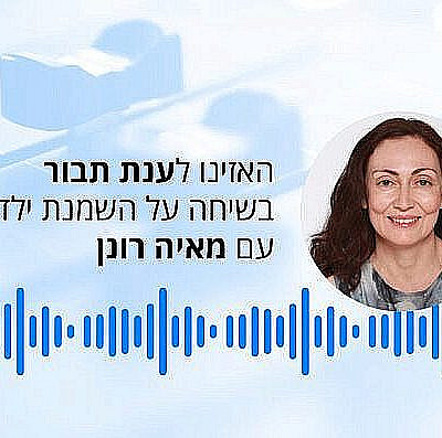 (צילום: shutterstock)