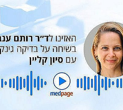 (צילום: shutterstock)