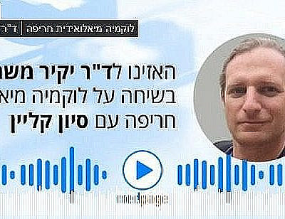 (צילום: shutterstock)