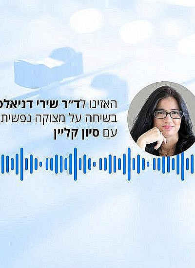 (צילום: shutterstock)