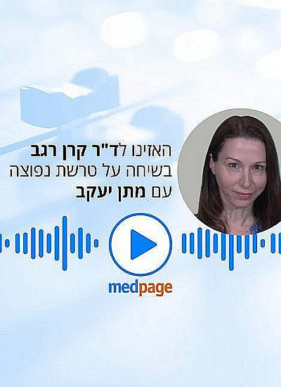 (צילום: shutterstock)